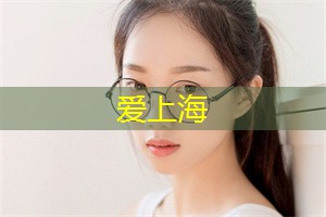 上海品茶工作室：【专家推荐】上海足浴店被誉为行业领头羊，不容错过！