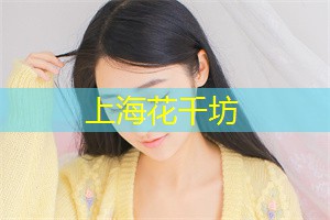 爱上海419论坛：上海会所：成为别人羡慕的焦点，参与奢华私人订制的头脑风暴宴会