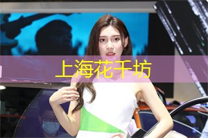 爱上海：上海新茶工作室：城市中的品茶新体验