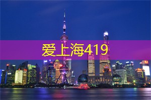 上海品茶工作室：【共赏美景】上海同城交友，与TA一起探索城市的美丽风景！