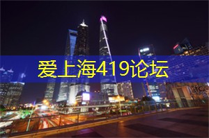 上海花千坊：得久必失