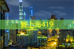 说说我在上海闵行区保健按摩商务会所(上海闵行区养生好去处) 说说我在上海闵行区保健按摩商务会所(上海闵行区养生好去处)