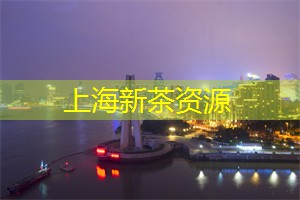 山东日照:创新发展“密码”打造“日照好品” 山东日照:创新发展“密码”打造“日照好品”