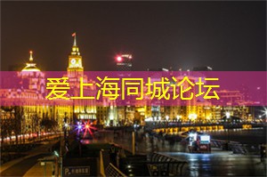 上海新茶网：出行提示丨春季雨雪雾来临，安全出行“小贴士”请查收！