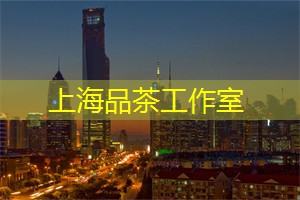 爱上海同城对对碰：在和平饭店享受经典的夜间音乐