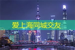 上海品茶工作室：上海健身面临的挑战与对策