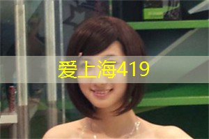 阿拉爱上海：发展上海的儿童体育项目