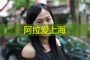 上海娱乐网：在和平饭店享受经典的夜间音乐